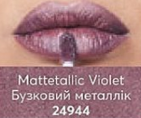Рідка матова губна помада «Металевий ефект»Бузковий металлік/Mattetallic Violet 24944